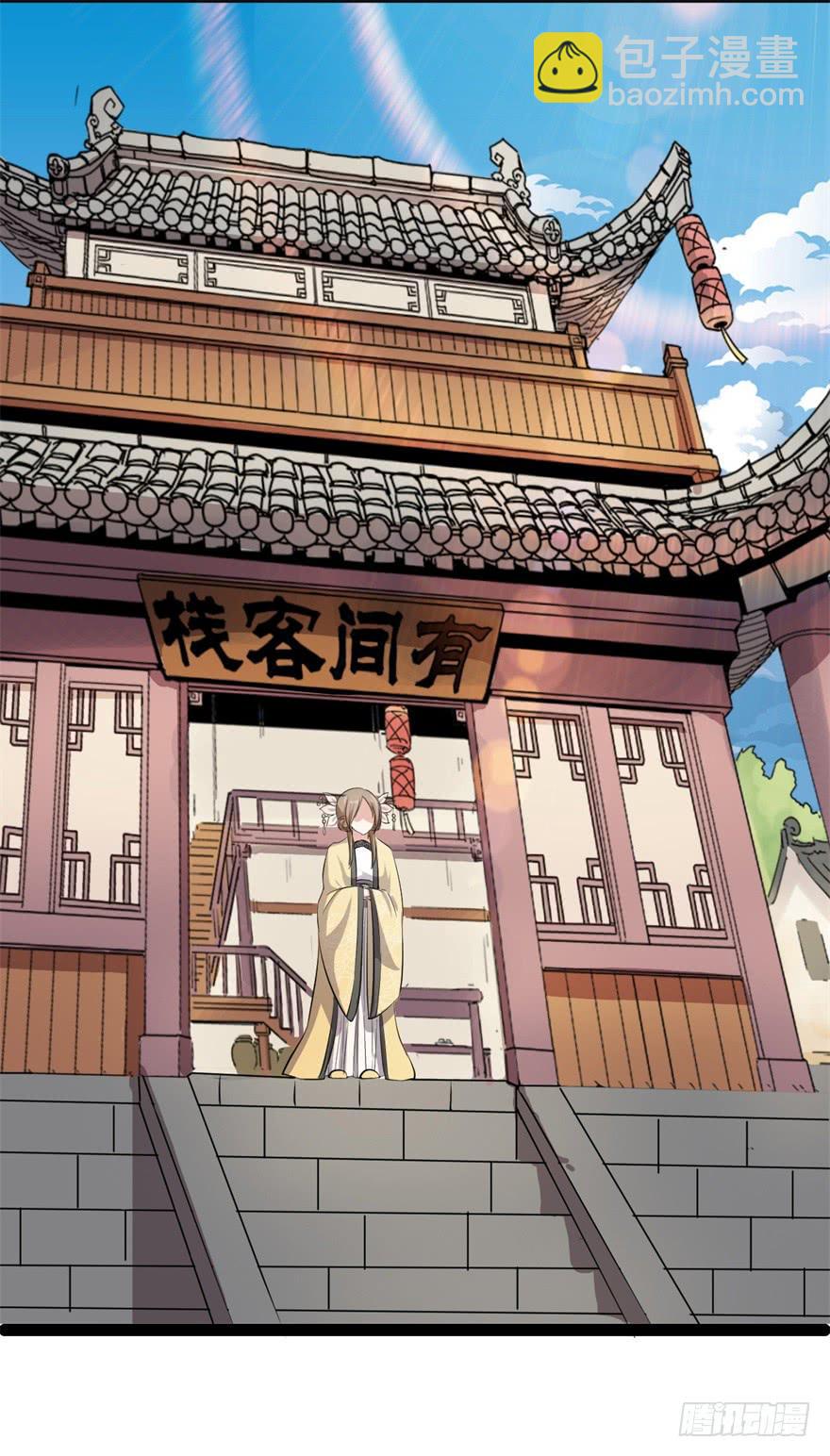 21、华丽的葬礼。-第21话