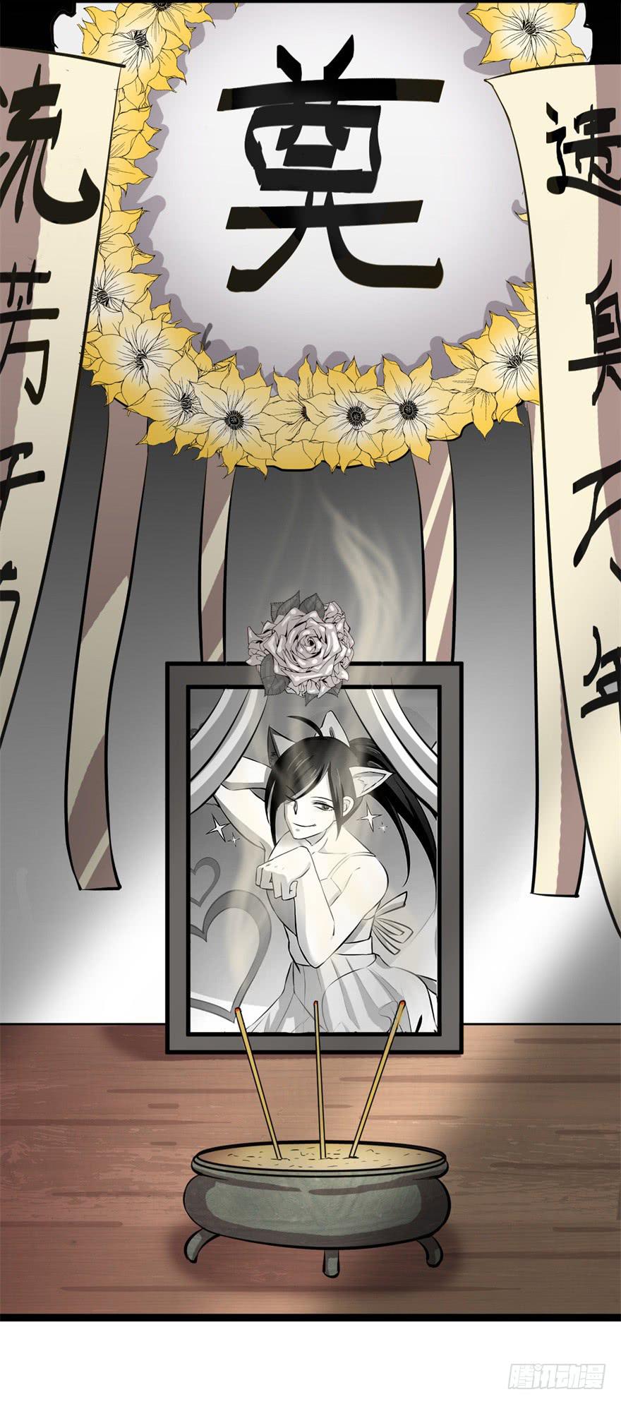 21、华丽的葬礼。-第21话