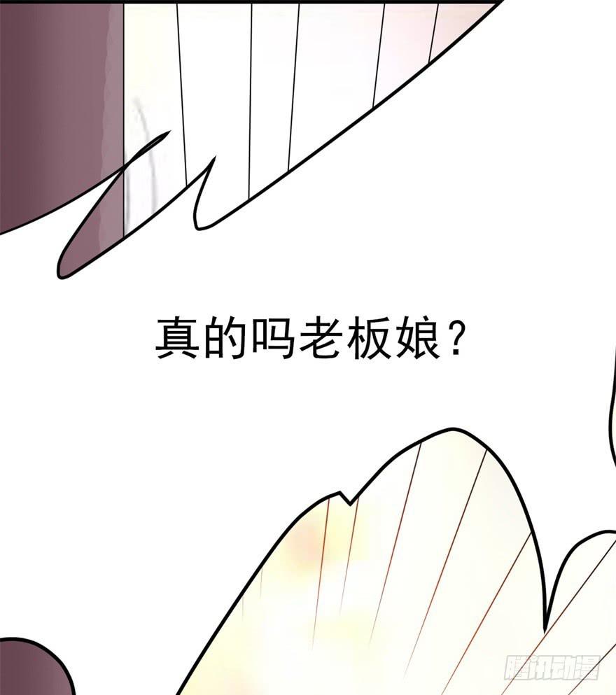 21、华丽的葬礼。-第21话