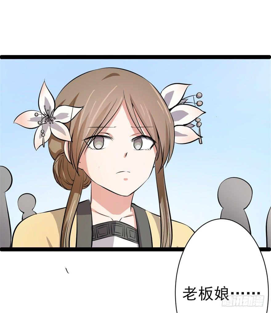 21、华丽的葬礼。-第21话