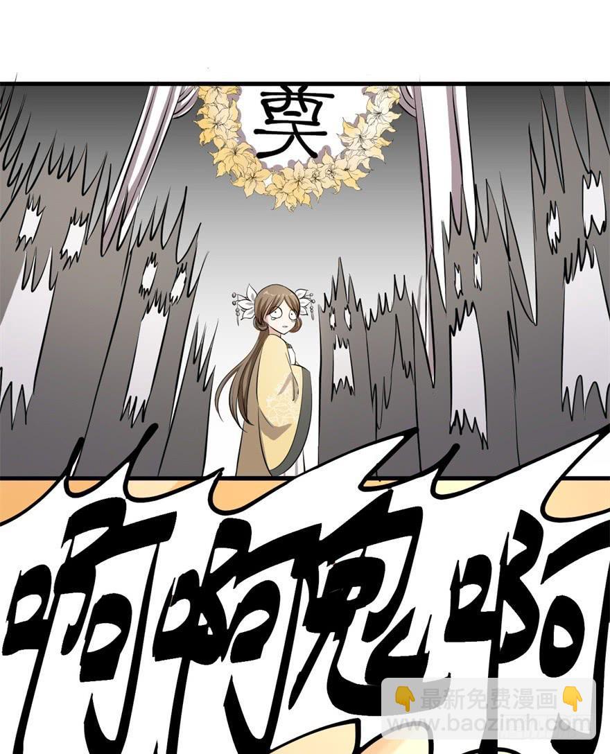 21、华丽的葬礼。-第21话