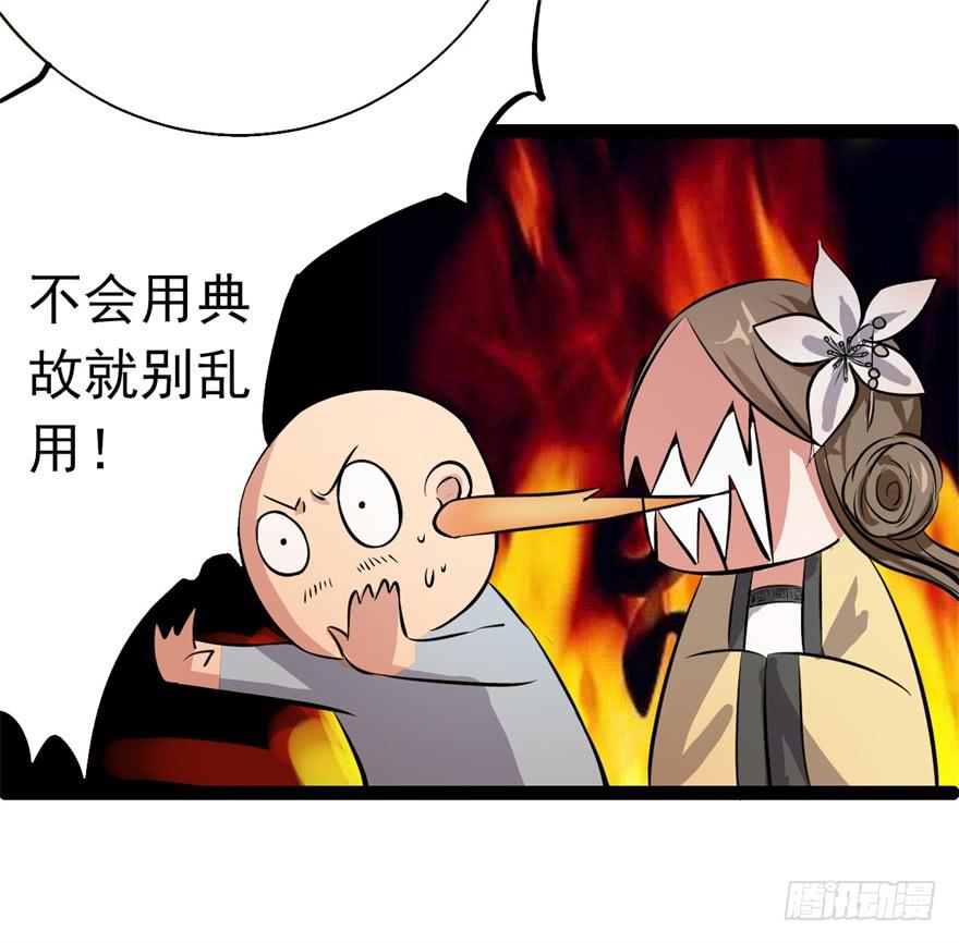 21、华丽的葬礼。-第21话