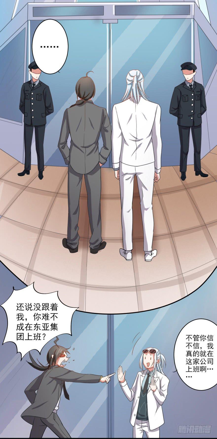 23、无兄弟，不爱情。-第23话