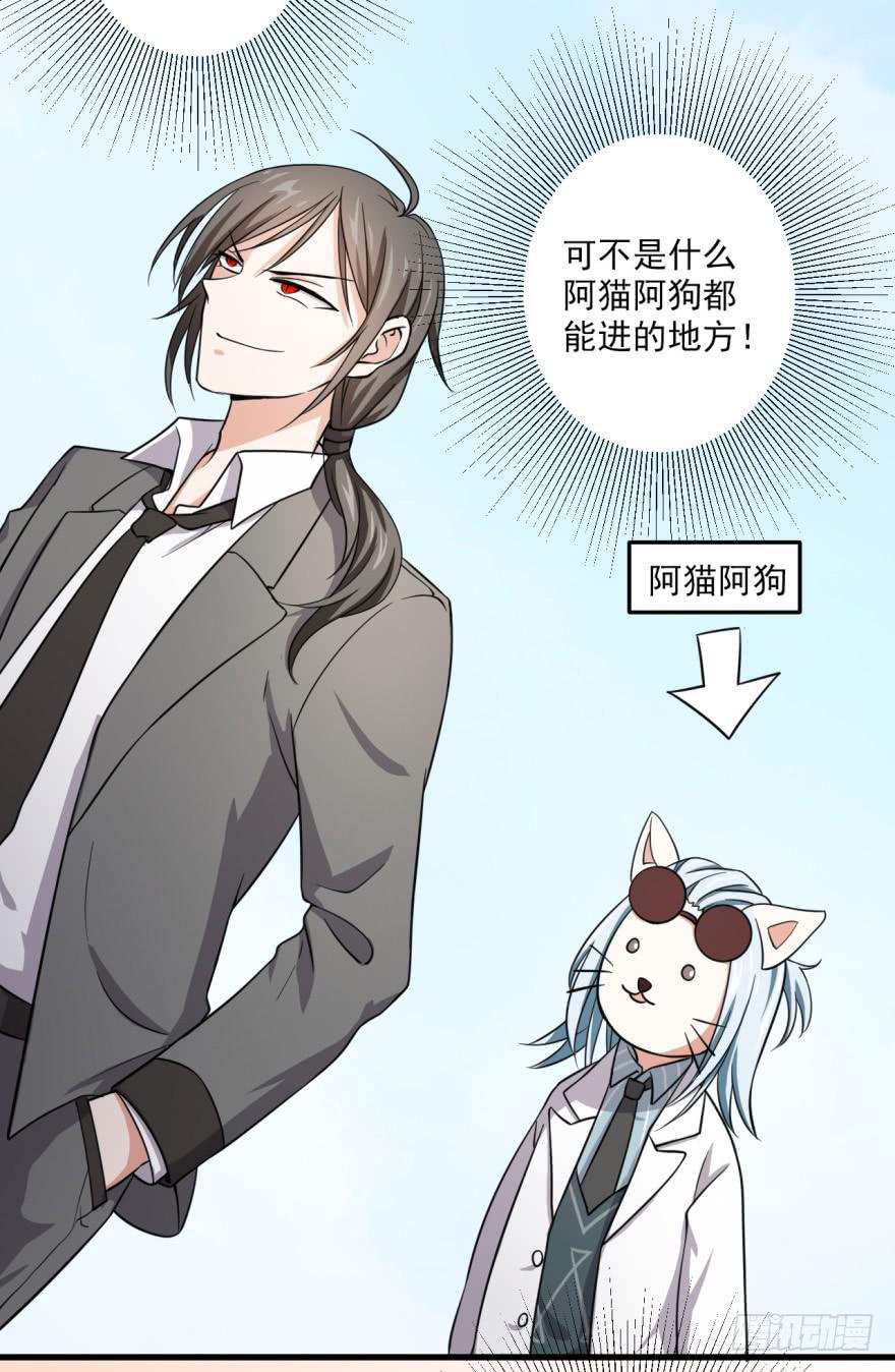 23、无兄弟，不爱情。-第23话