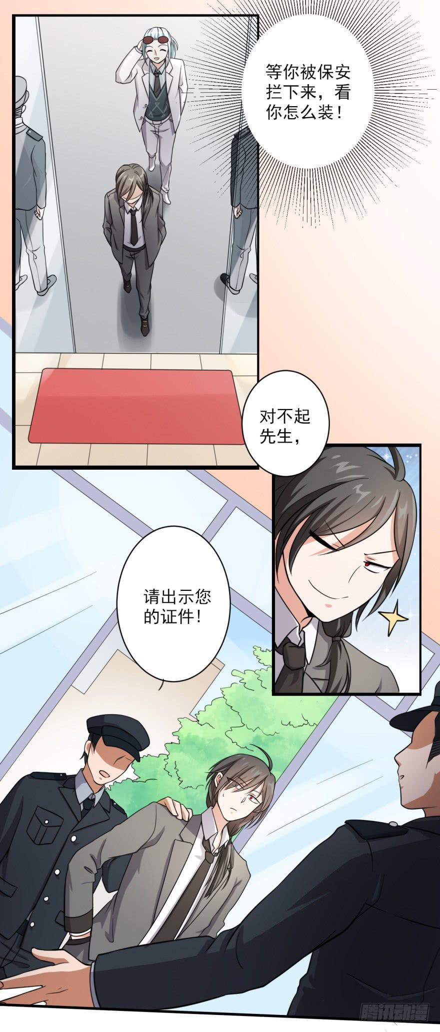 23、无兄弟，不爱情。-第23话