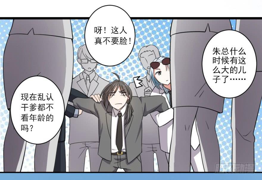 23、无兄弟，不爱情。-第23话