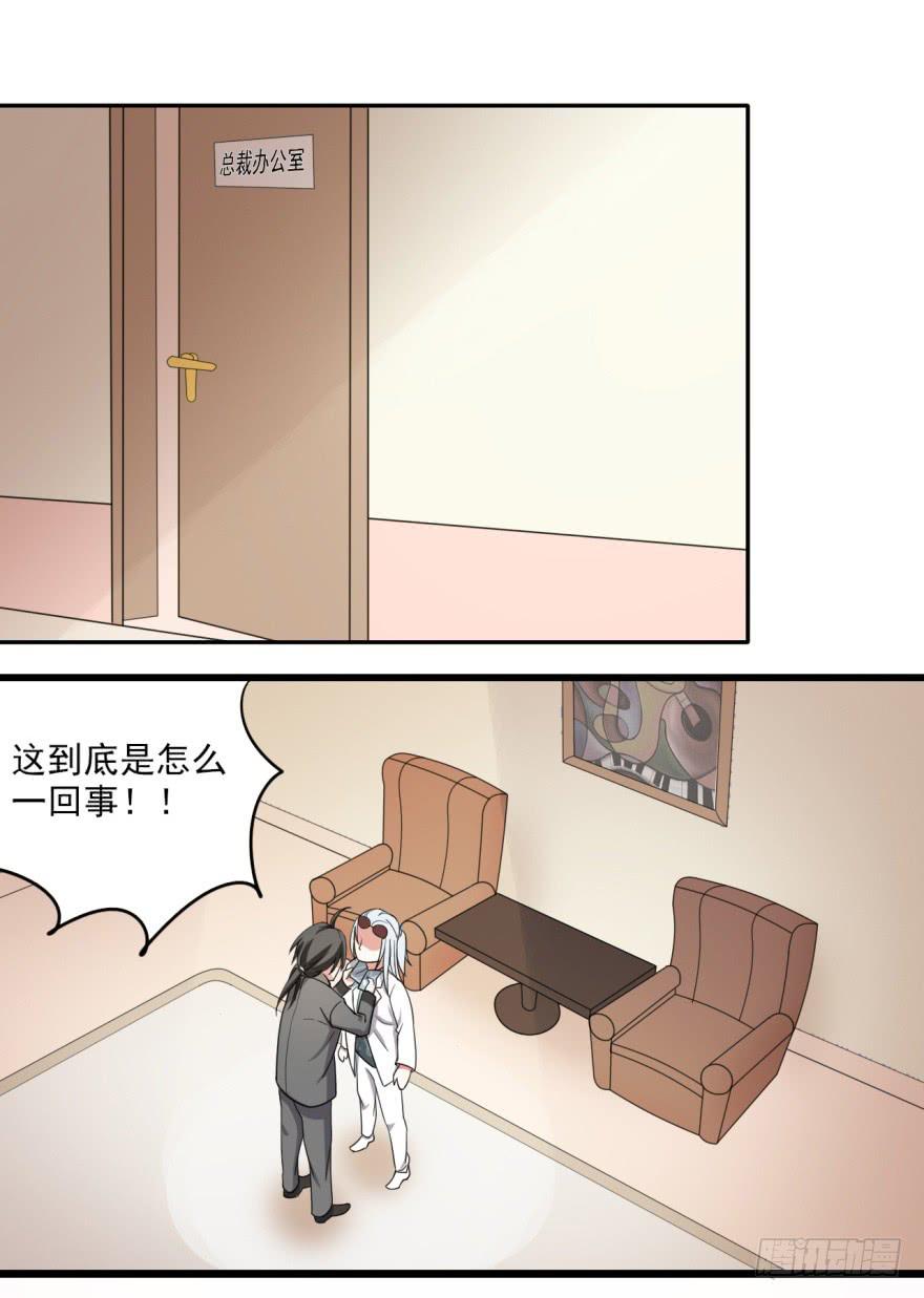 23、无兄弟，不爱情。-第23话