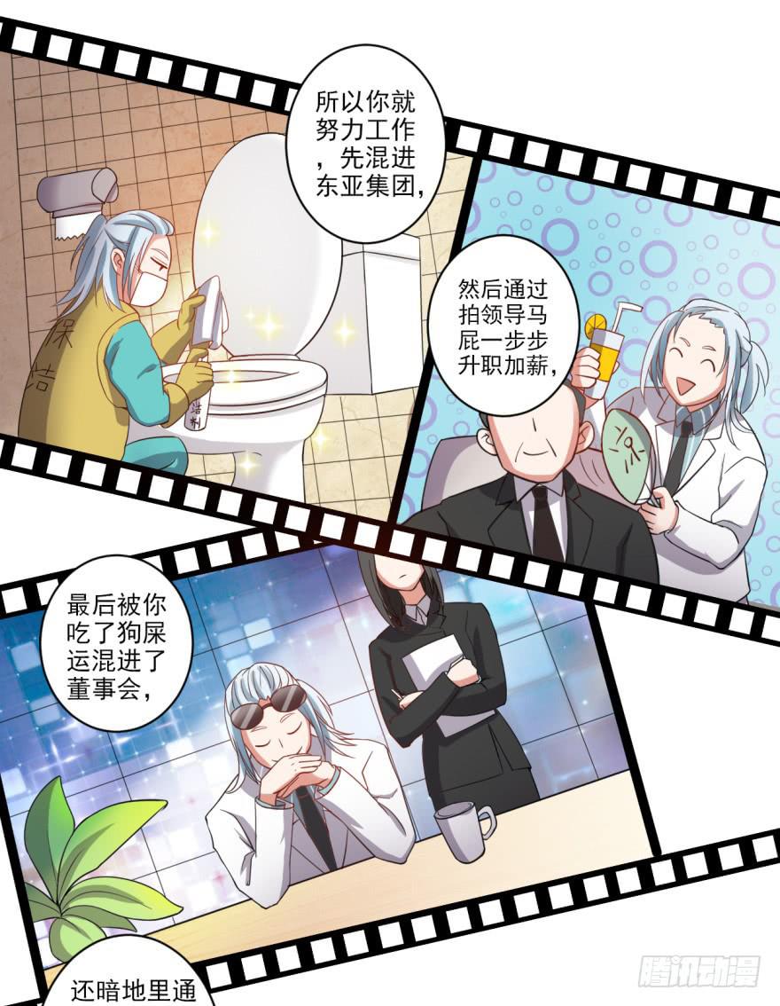 23、无兄弟，不爱情。-第23话