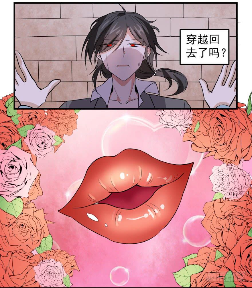 23、无兄弟，不爱情。-第23话