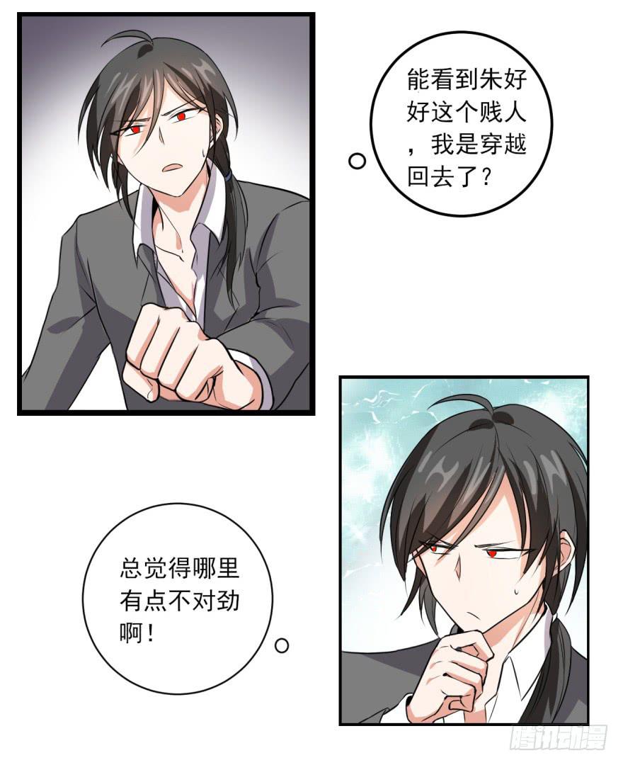 23、无兄弟，不爱情。-第23话