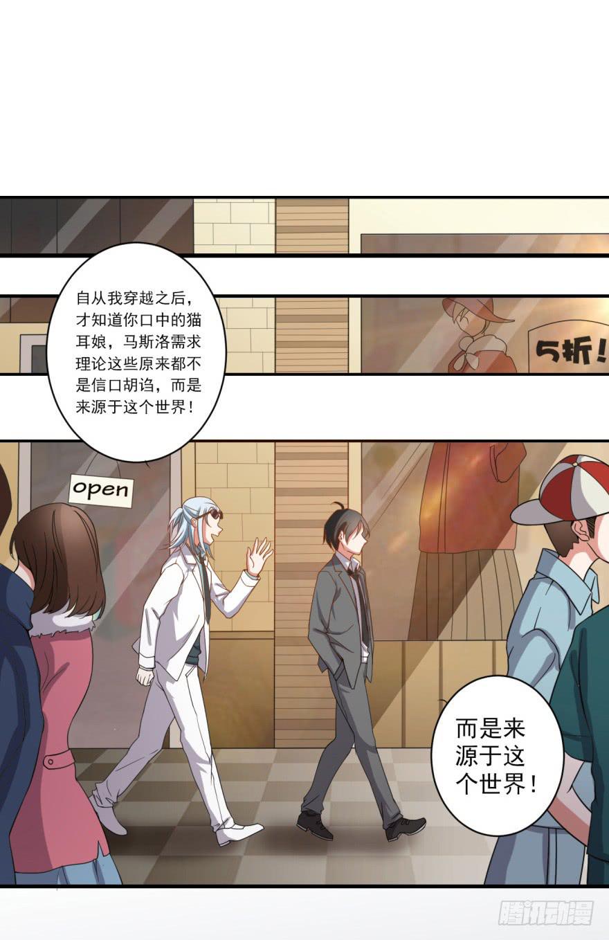 23、无兄弟，不爱情。-第23话