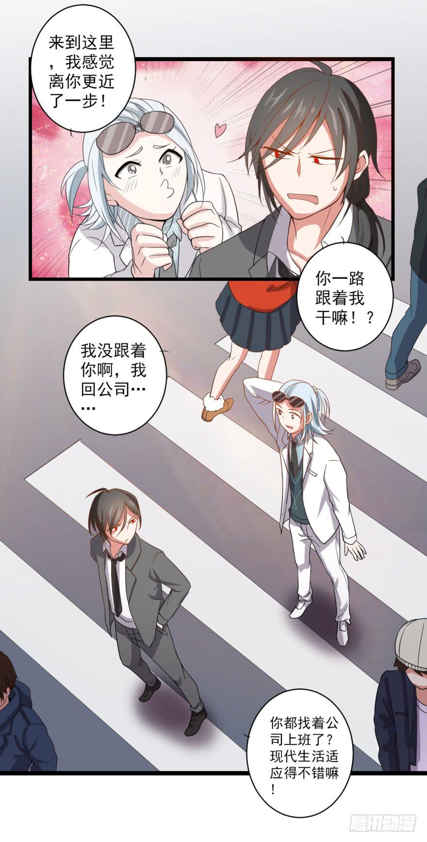 23、无兄弟，不爱情。-第23话