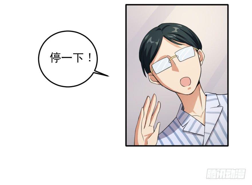 25、两个精神病的对话-第25话