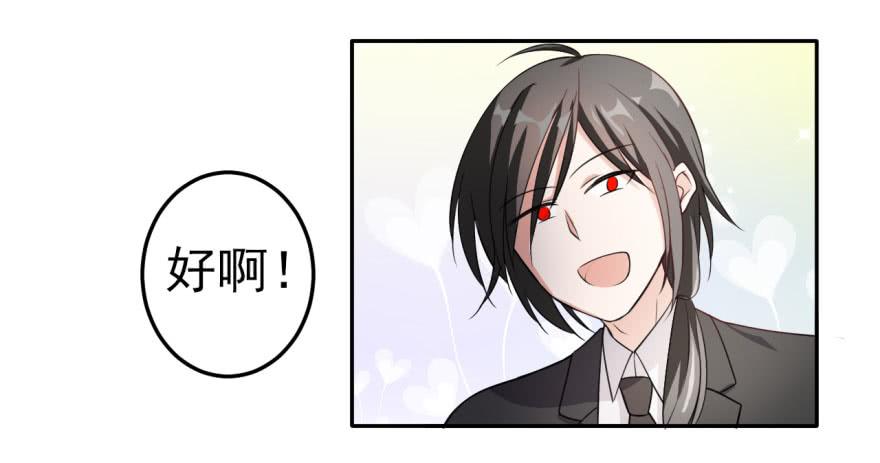 27、来场男人间的较量！-第27话