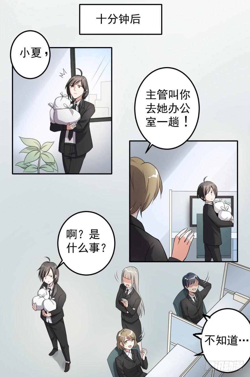 27、来场男人间的较量！-第27话