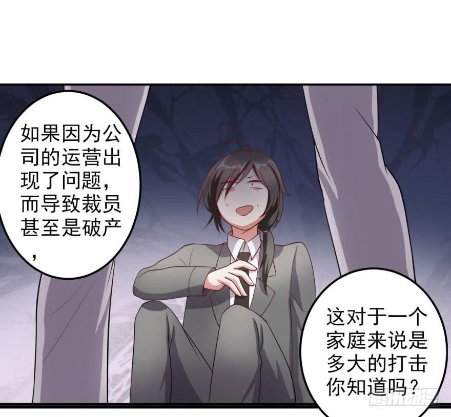 27、来场男人间的较量！-第27话