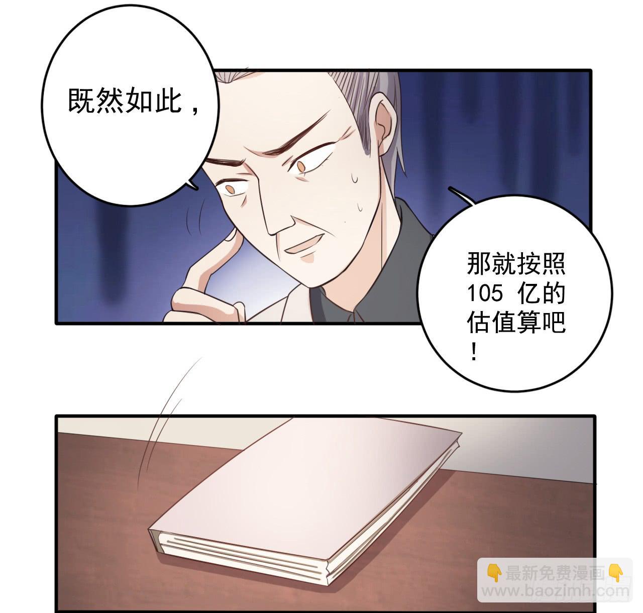 29、似是故人来。-第29话