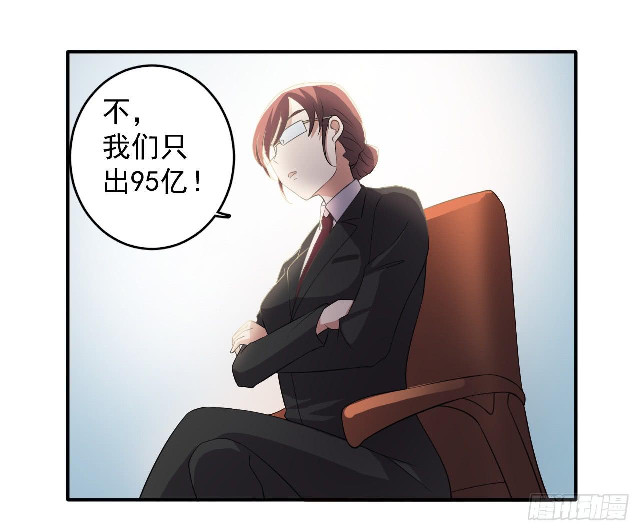 29、似是故人来。-第29话