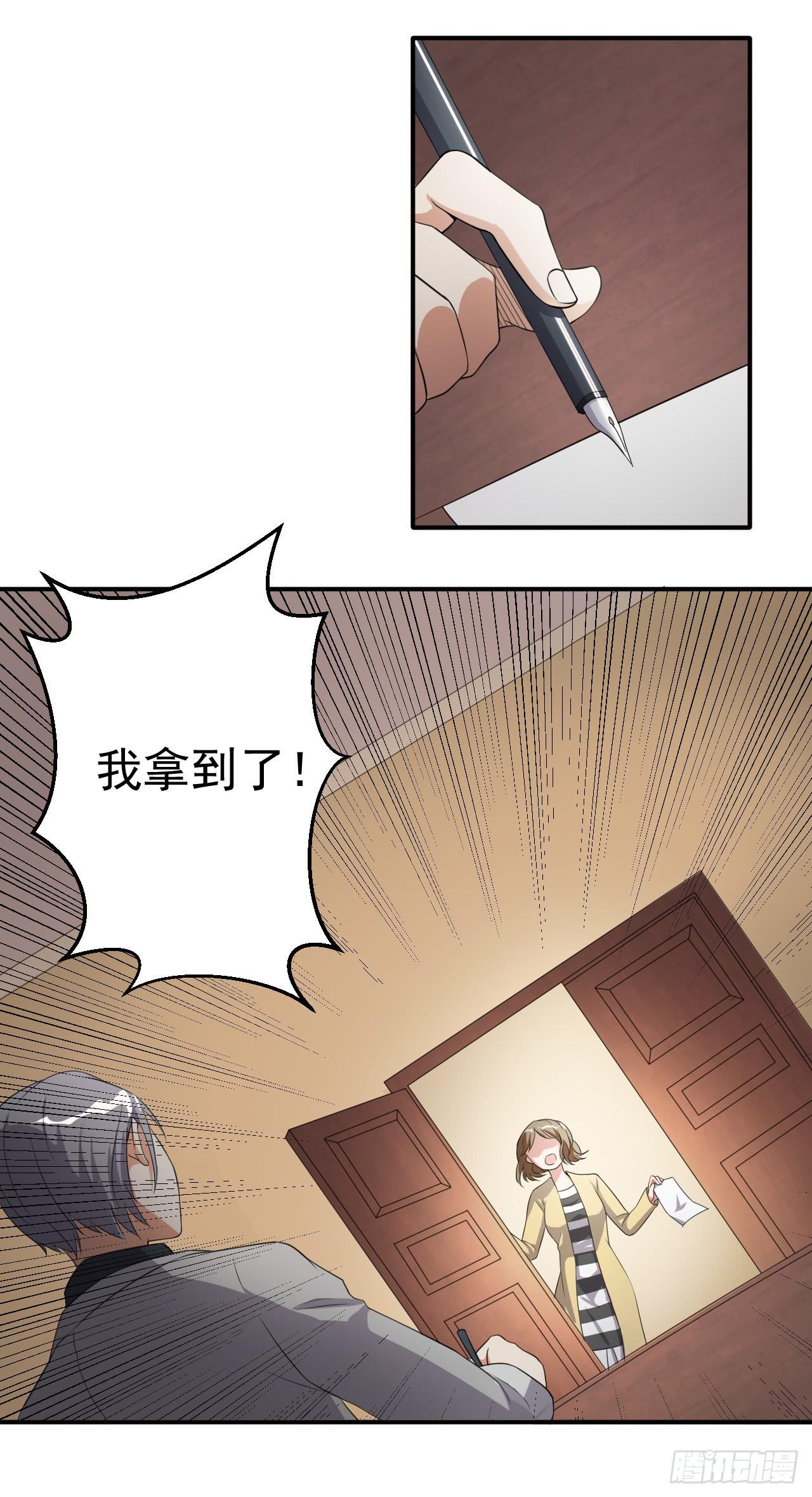 29、似是故人来。-第29话