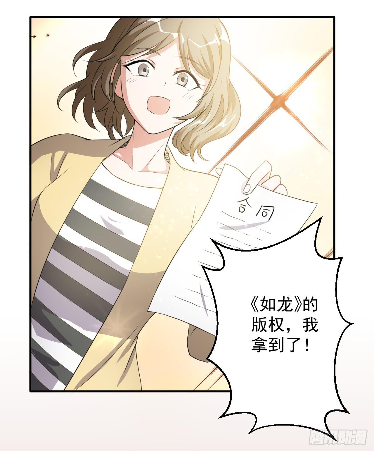 29、似是故人来。-第29话