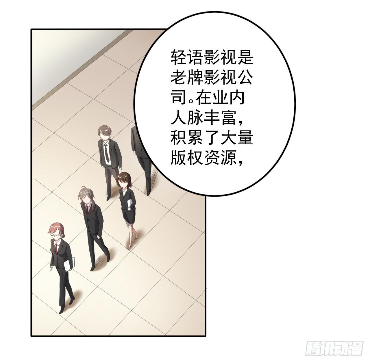 29、似是故人来。-第29话