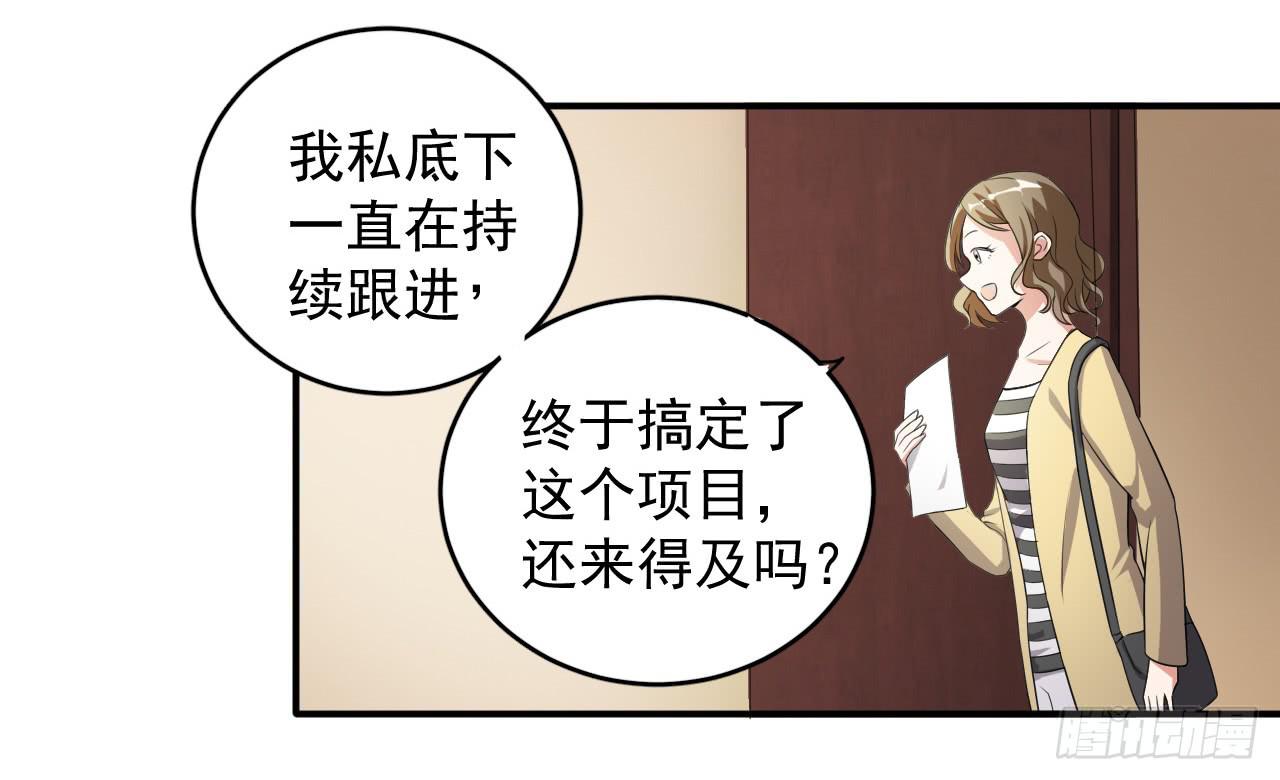 29、似是故人来。-第29话