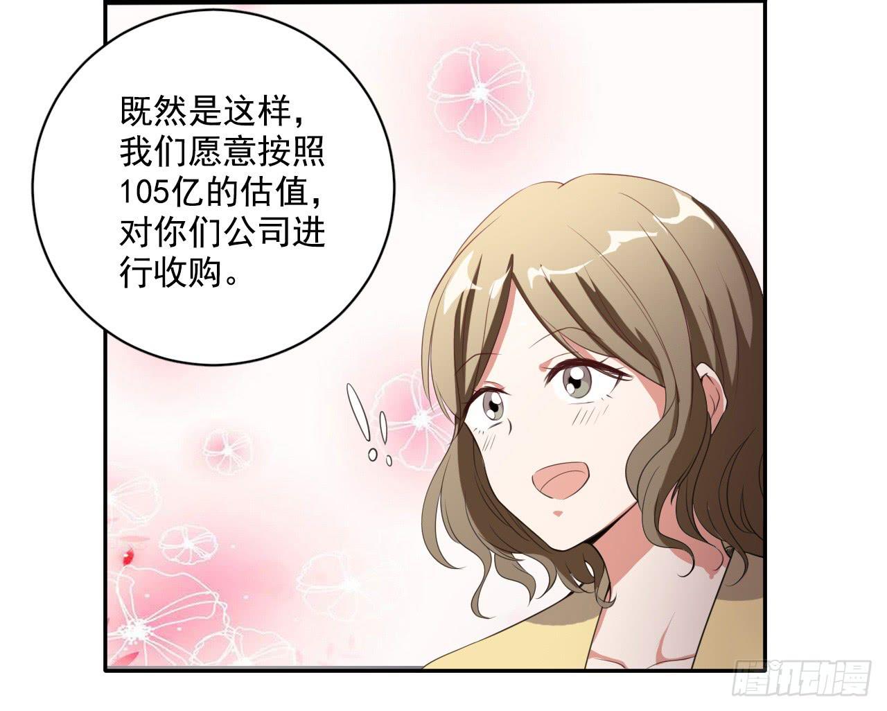 29、似是故人来。-第29话