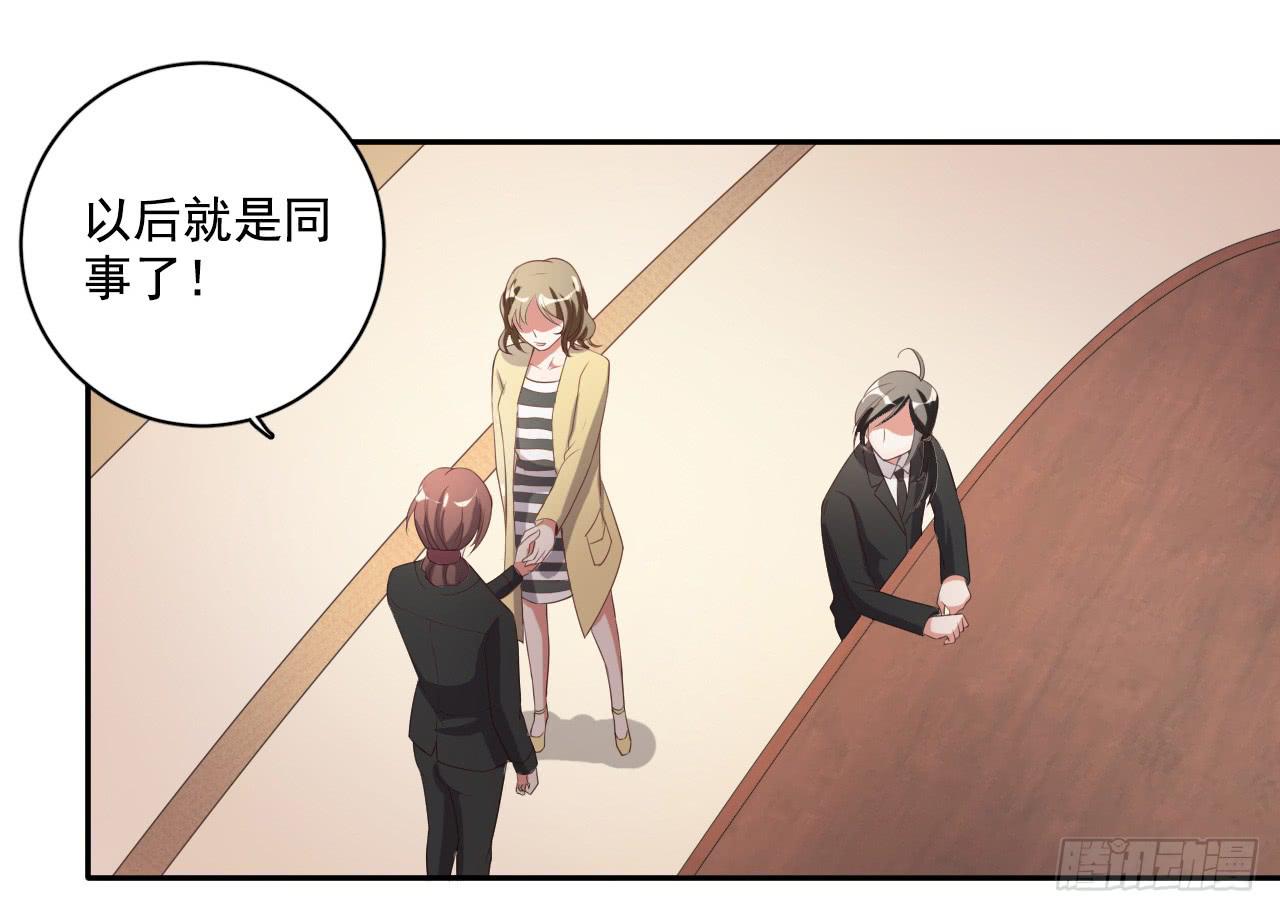 29、似是故人来。-第29话