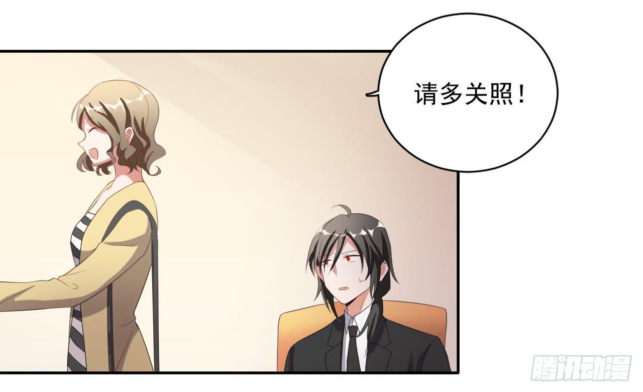 29、似是故人来。-第29话