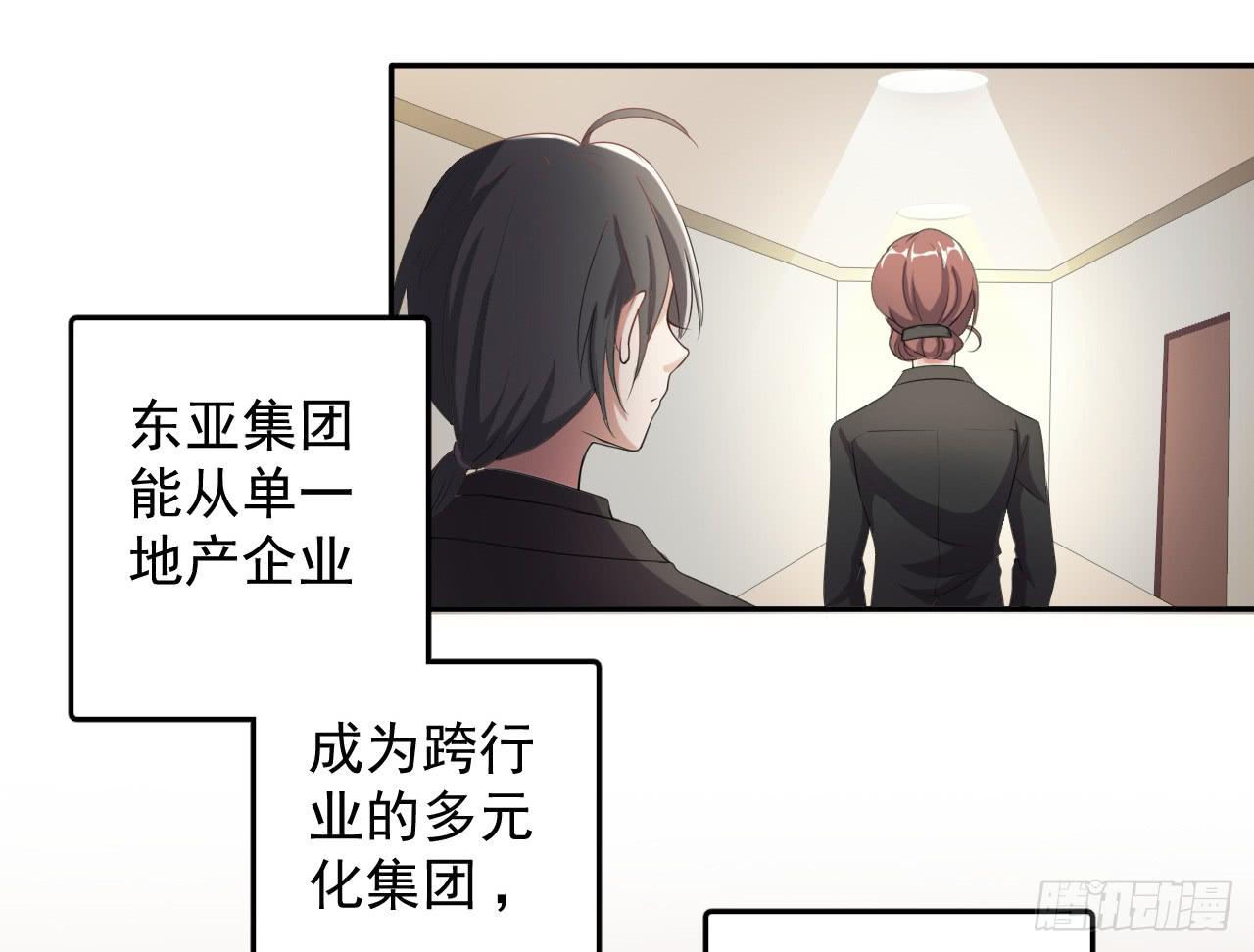 29、似是故人来。-第29话