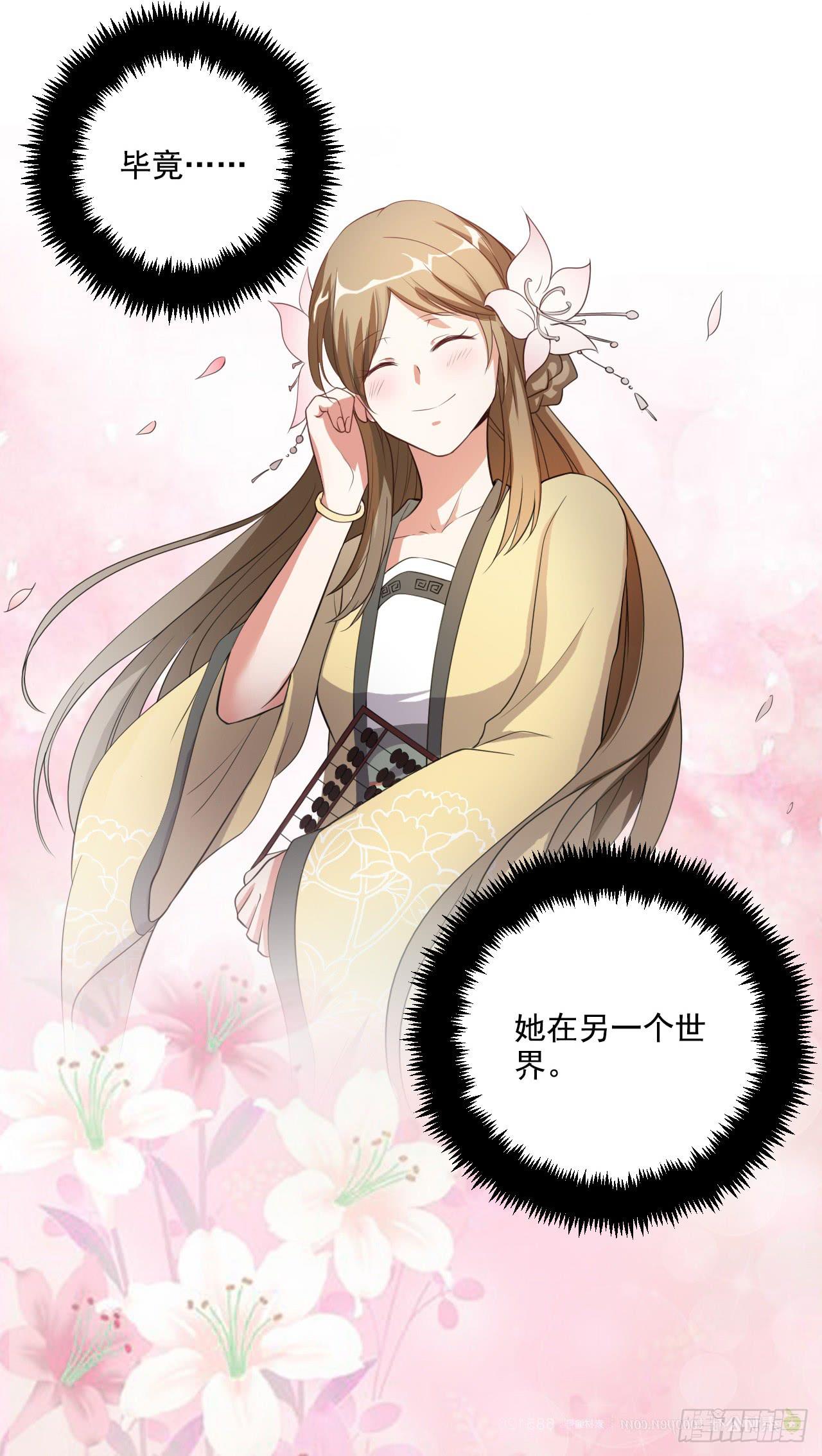 29、似是故人来。-第29话