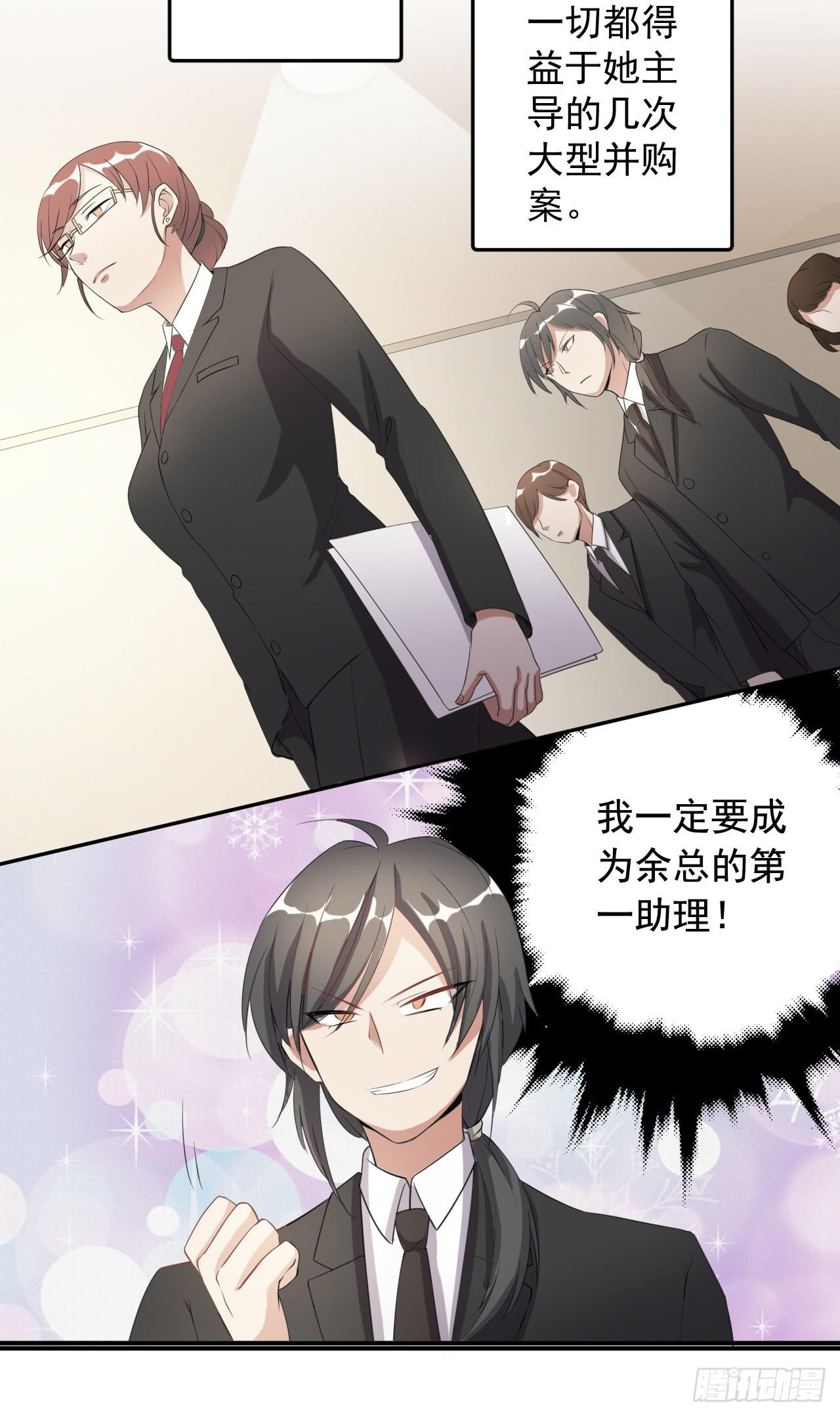 29、似是故人来。-第29话