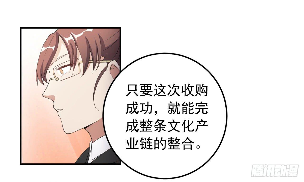 29、似是故人来。-第29话