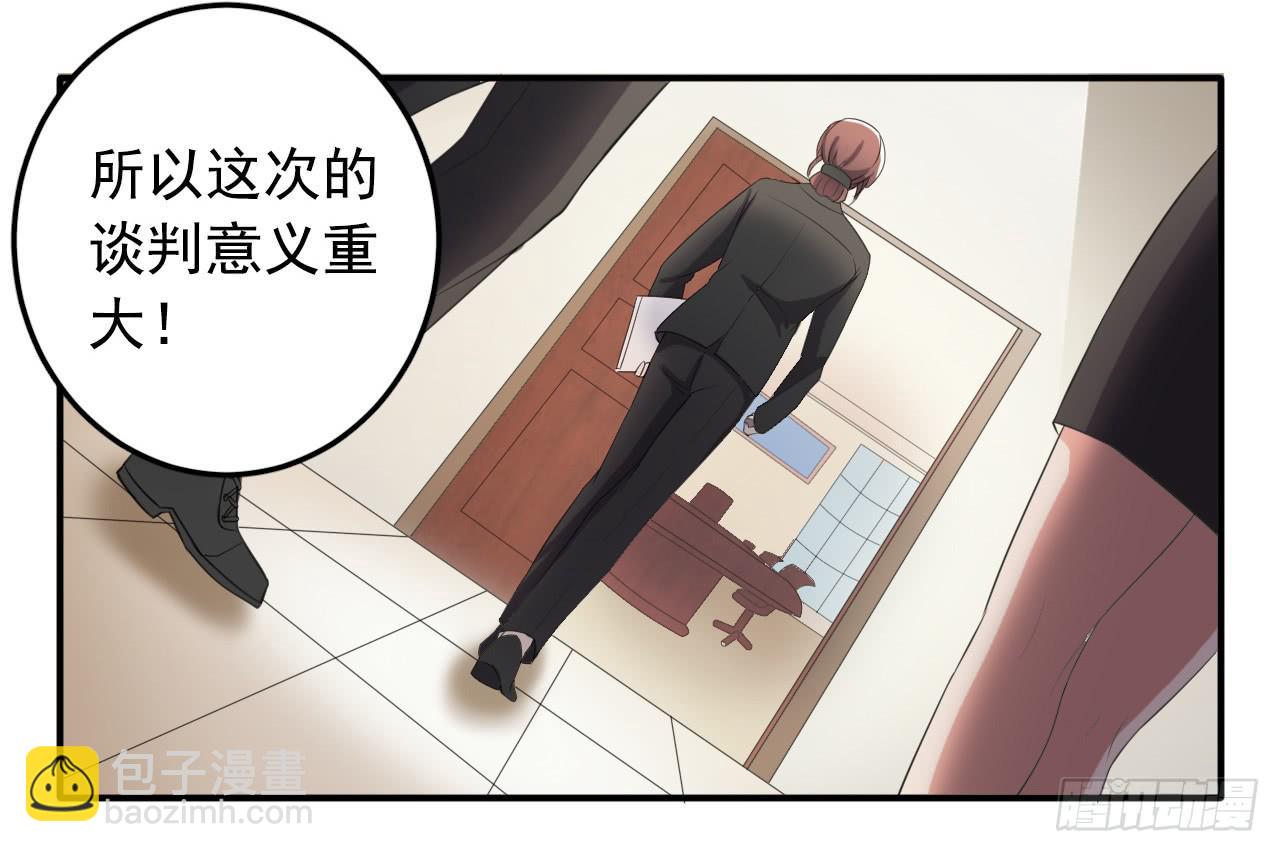 29、似是故人来。-第29话