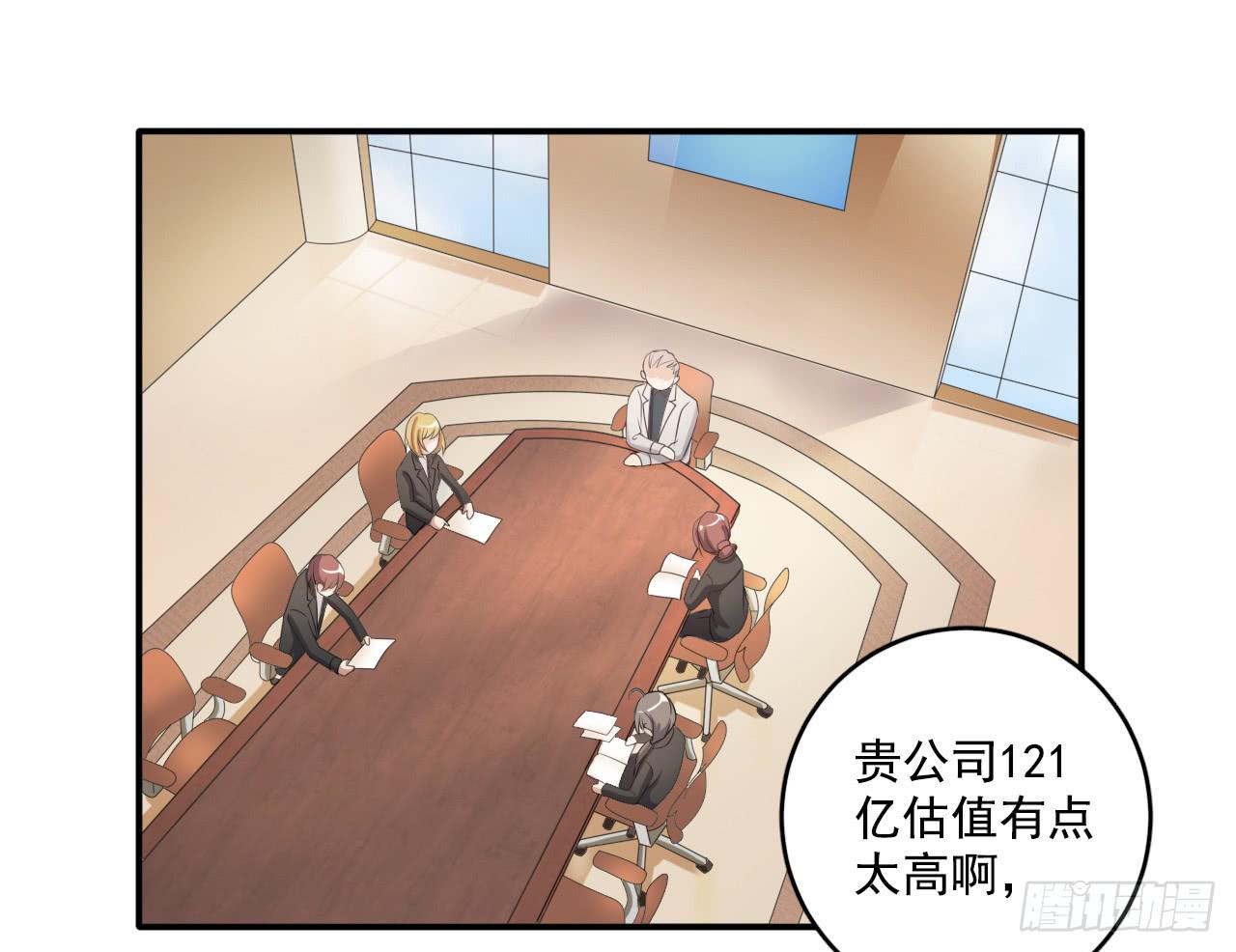 29、似是故人来。-第29话