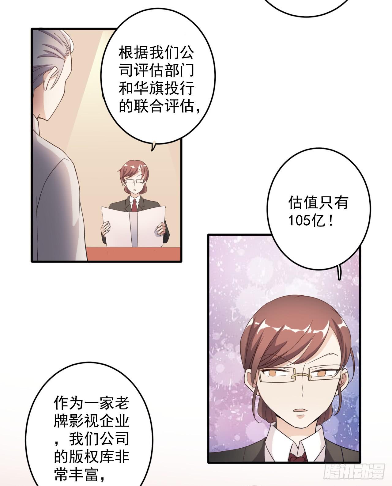 29、似是故人来。-第29话