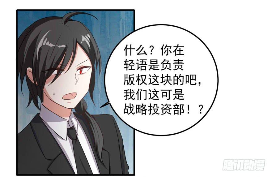 31、郝仁？听你名字就不像好人！-第31话