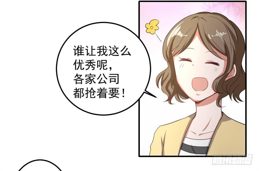 31、郝仁？听你名字就不像好人！-第31话