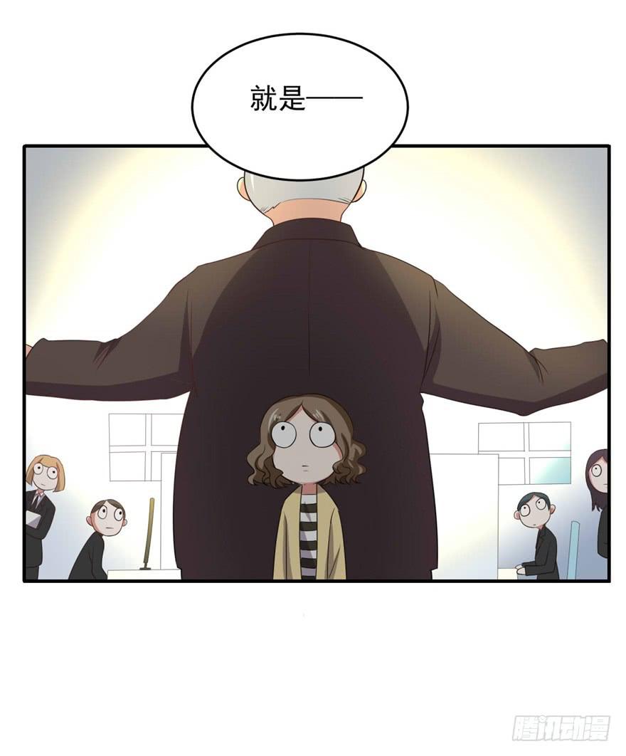 31、郝仁？听你名字就不像好人！-第31话