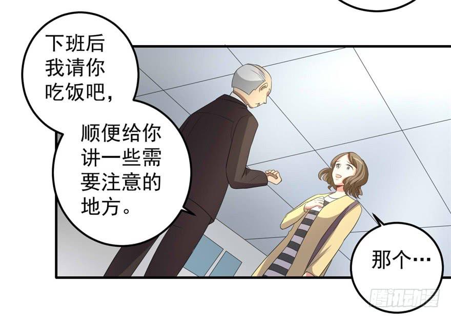 31、郝仁？听你名字就不像好人！-第31话