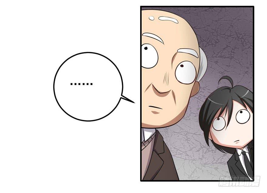 31、郝仁？听你名字就不像好人！-第31话