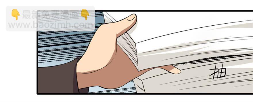 31、郝仁？听你名字就不像好人！-第31话