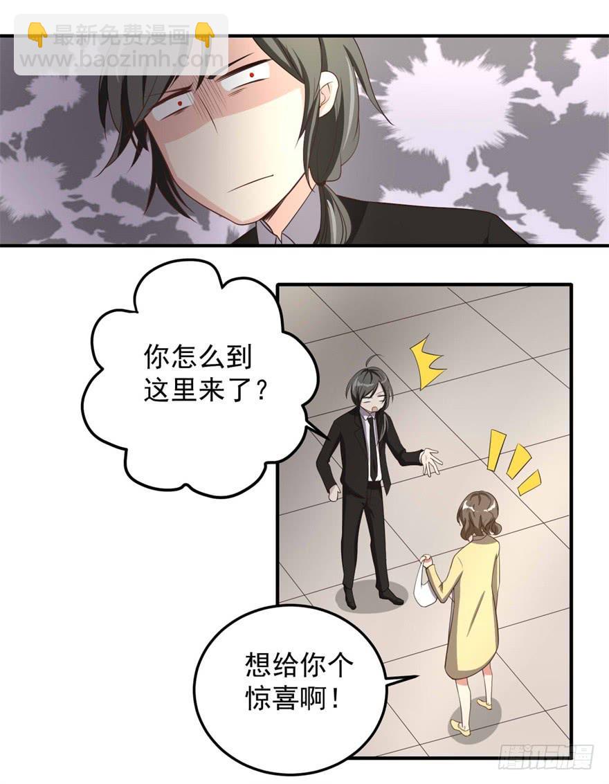 31、郝仁？听你名字就不像好人！-第31话