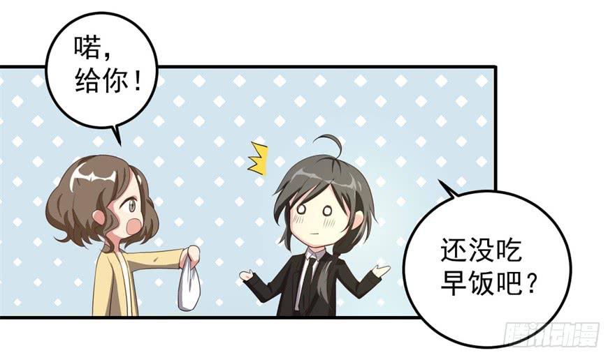 31、郝仁？听你名字就不像好人！-第31话