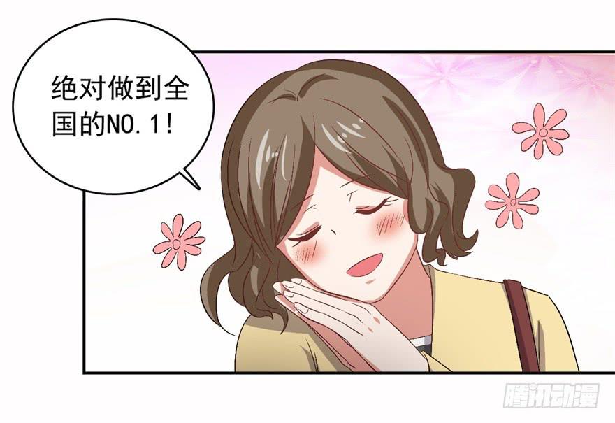 33、琳琅满目的世界-第33话