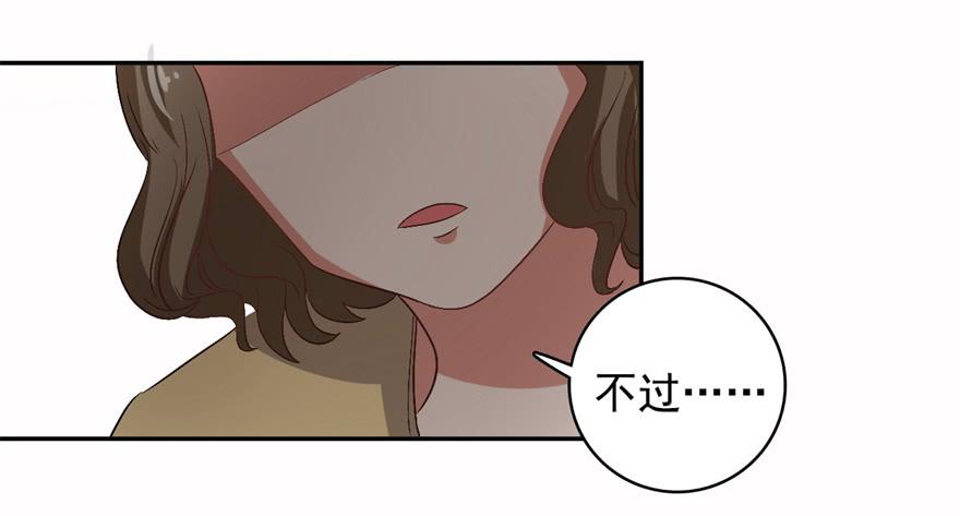 33、琳琅满目的世界-第33话