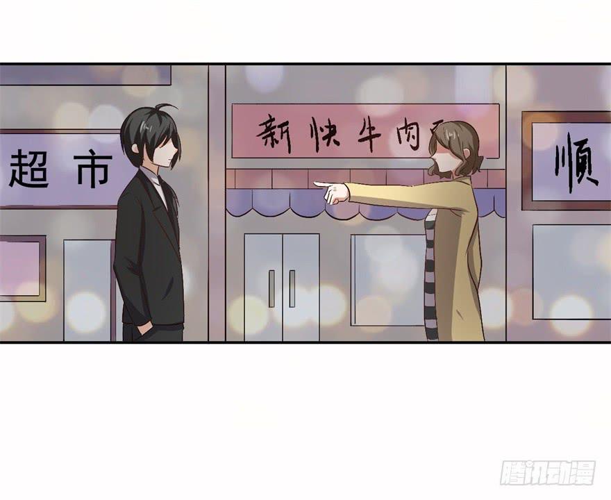 33、琳琅满目的世界-第33话