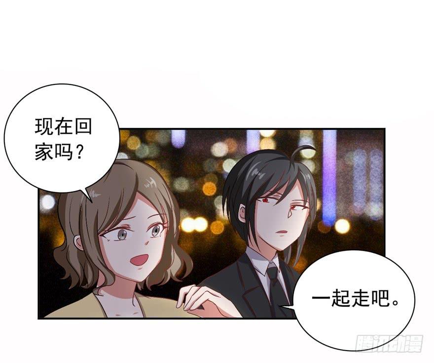 33、琳琅满目的世界-第33话