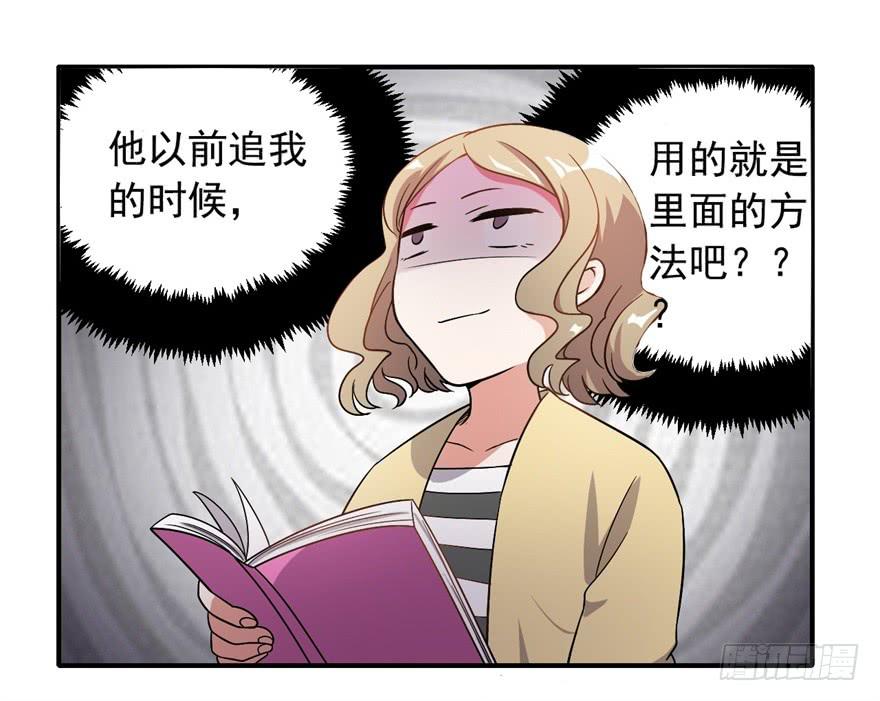 33、琳琅满目的世界-第33话