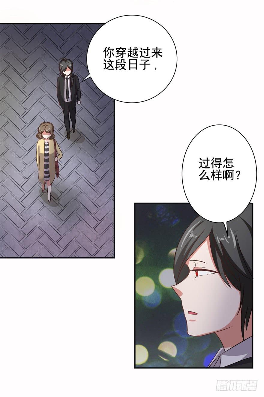 33、琳琅满目的世界-第33话